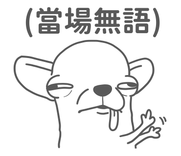 小吉荷官